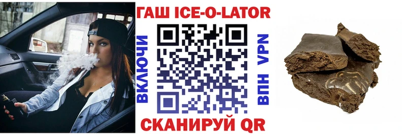 Купить закладку КОКАИН Галлюциногенные грибы ГАШИШ Мефедрон СК АМФЕТАМИН Кувандык