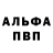 АМФЕТАМИН VHQ Nick Joslin