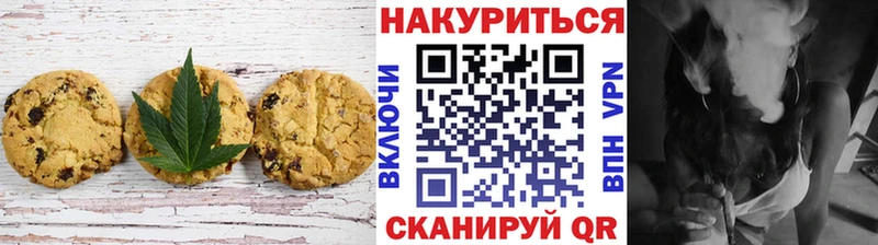 Еда ТГК марихуана Купить Кувандык