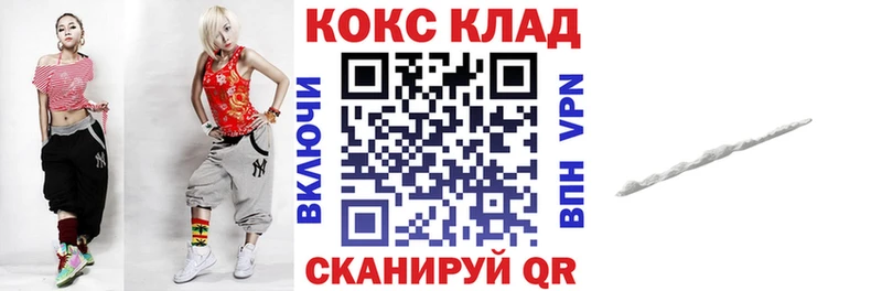 Купить где  Кувандык  COCAIN 97% 