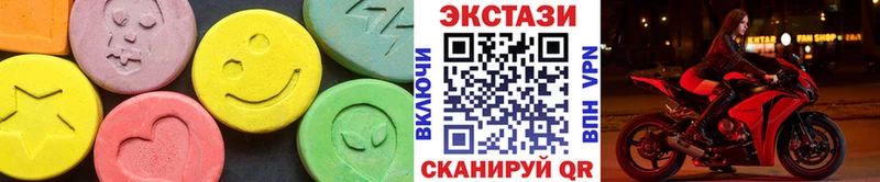 Ecstasy mix Купить закладки Кувандык