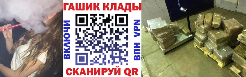 ГАШИШ хэш  Купить  Кувандык 