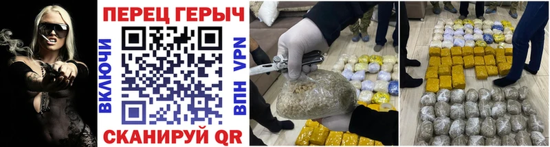 Купить где  Кувандык  Героин герыч 