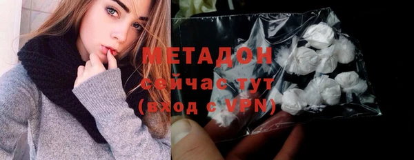 эйфоретик Лагань