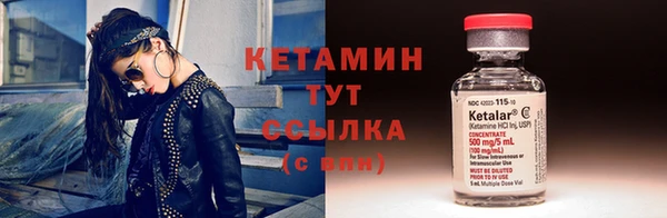 эйфоретик Лагань