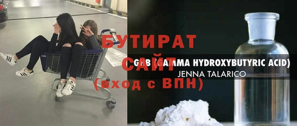 меф Ладушкин