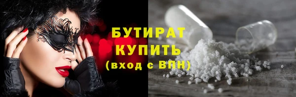 мяу мяу мука Лабытнанги