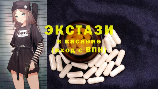 мяу мяу мука Лабытнанги