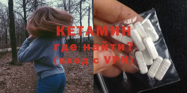 эйфоретик Лагань
