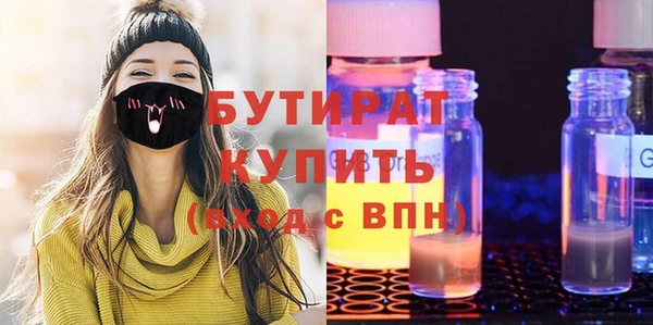 меф Ладушкин