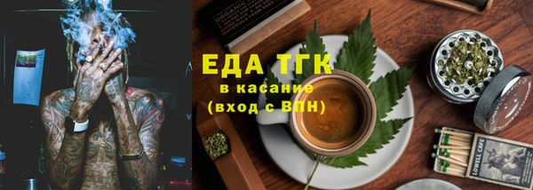 мяу мяу мука Лабытнанги