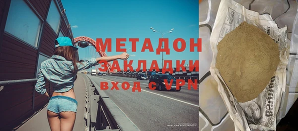 эйфоретик Лагань