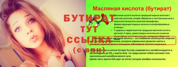 меф Ладушкин