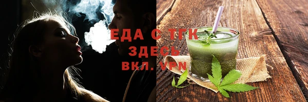 эйфоретик Лагань