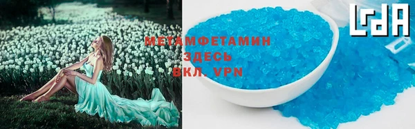 мяу мяу мука Лабытнанги