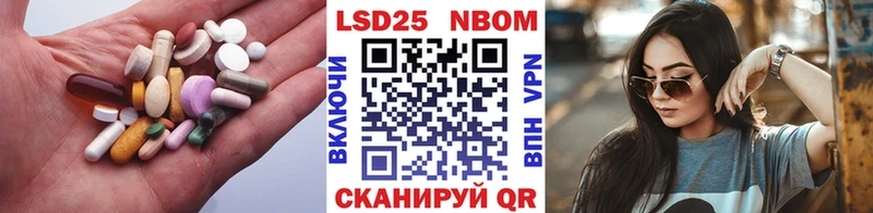 Лсд 25 экстази кислота Купить Кувандык