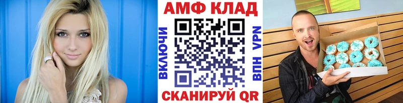 Купить  Кувандык  МЕТАМФЕТАМИН витя 