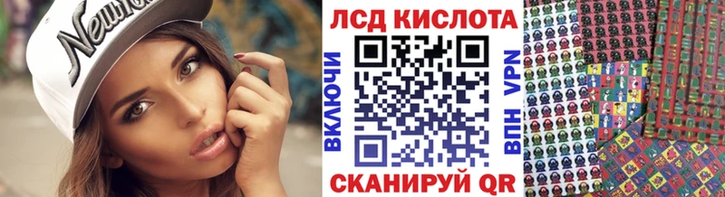 Купить где  Кувандык  Марки 25I-NBOMe 1500мкг 