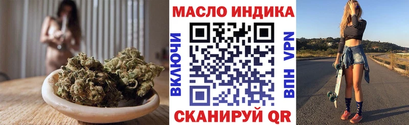 Купить закладки  Кувандык  Дистиллят ТГК концентрат 